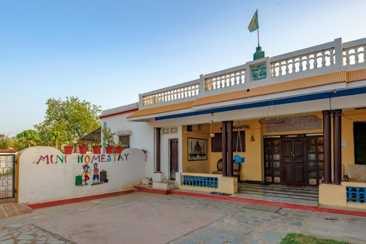 Mini Homestay Khajurāho エクステリア 写真
